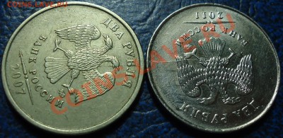 10р.2011г.полный раскол с ВЫКРОШКОЙ 12.03.13-22-00 Москвы. - DSC00001 (2).JPG