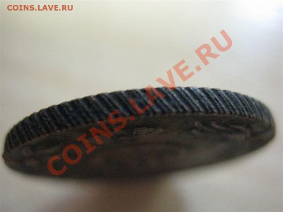 Сибирь, 1 копейка 1766 г. КМ. Фуфло? - сибирь-3.JPG