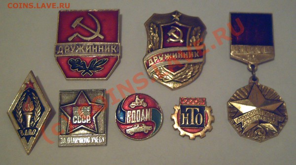Помогите пожалуйста оценить примерную стоимость значков - PICT0007.JPG