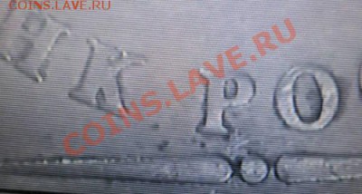 1 рубль 2005 год шт. Г - 1 руб. шт. Г (3)