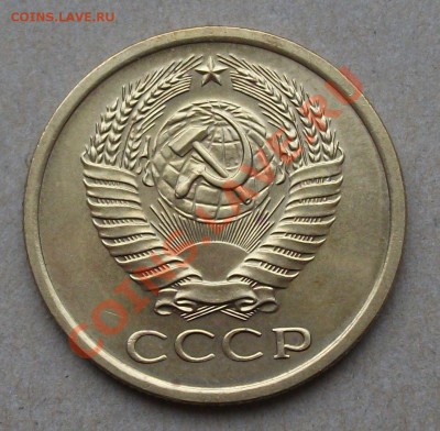 5 коп. 1965 г. до 15.03.2013г. в 22:00 по МСК - DSCF2024