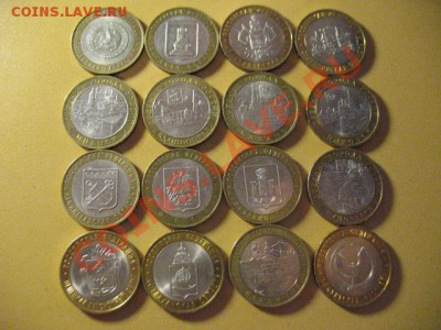 10 рублей Биметалл 16штук до 15.03.2013 22-00мск - 5 001