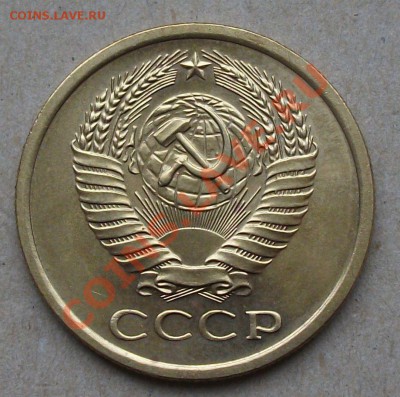 5 коп. 1965 г. до 15.03.2013г. в 22:00 по МСК - DSCF2014