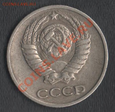 СССР 10 копеек 1969 до 15.03.2013 21.00 мск - Сканы 002