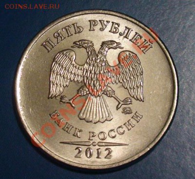 5 рублей - 1 полный и 1 неполный расколы. - 5r10a