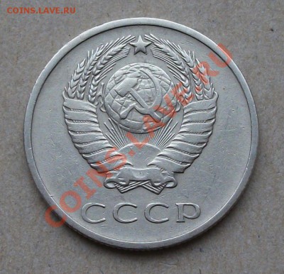 20 коп. 1971 г. до 15.03.2013г. в 22:00 по МСК - DSCF2028