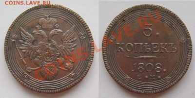 5 копеек 1805 г.КМ. на оценку - qKA8rmbOYMM