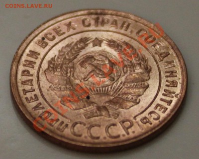 1 КОПЕЙКА 1925г!!!UNC!!!ШТЕМПЕЛЬ!!!БЛЕСК!!!ШИК!!!ПИК!!!ЧИК!! - IMG_0008
