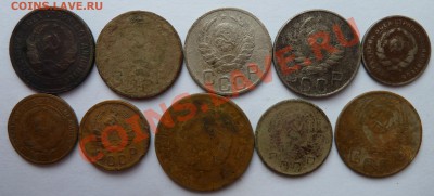 20 копеек 1932,1936,1938+бонус до 17.03.2013 (22.00 мск) - советы_аверс_