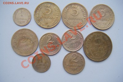 Сборный лот монет СССР 1929-49гг 10шт. до 16.03.13г. - DSCF3036.JPG