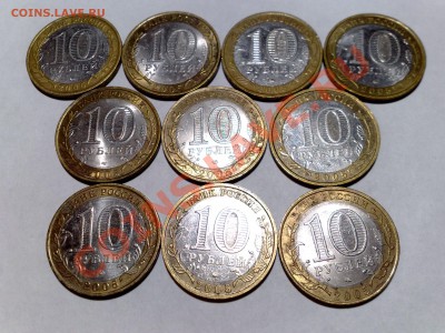10рубл. набор монет 2005г. обор.  до 22:00мск 13.03.13г. - 2005 р