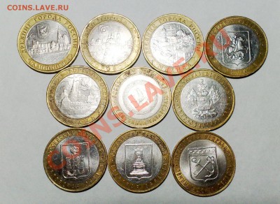10рубл. набор монет 2005г. обор.  до 22:00мск 13.03.13г. - 2005 а