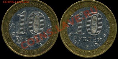 Тверская область. шт 1.2 Б? - img689
