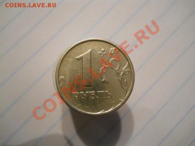 1р1998гММД.шт1.13А? - DSCN2128.JPG