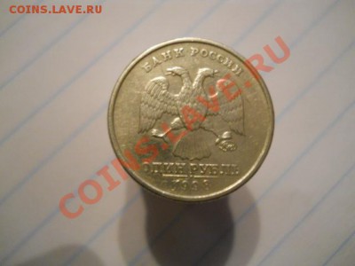1р1998гММД.шт1.13А? - DSCN2130.JPG