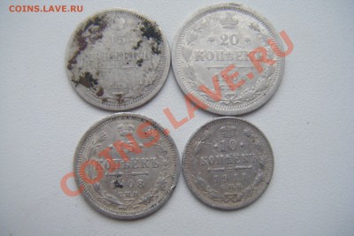 20к 1906г. 15к1908г. 10к1911г.и15к.бонус - DSCF3038.JPG