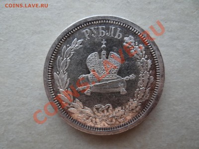 коронация А-III В КОЛЛЕКЦИЮ!!!!!!! - 5.JPG