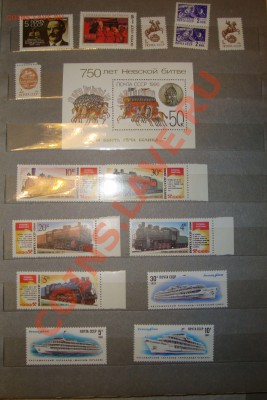 Негашёные марки СССР-изучение спроса - DSC03957.JPG