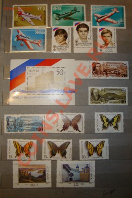 Негашёные марки СССР-изучение спроса - DSC03955.JPG