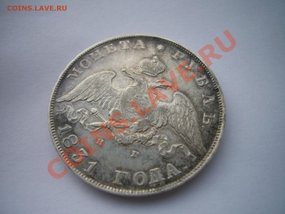 XF, Отличный! - P1070043.JPG