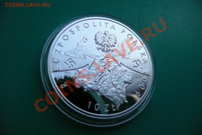 Польша 10zl "СЕНТЯБРЬ 1939",ПРУФ в капсуле до 13.03.13 21-00 - 4