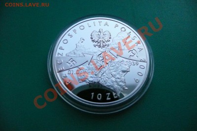 Польша 10zl "СЕНТЯБРЬ 1939",ПРУФ в капсуле до 13.03.13 21-00 - 3