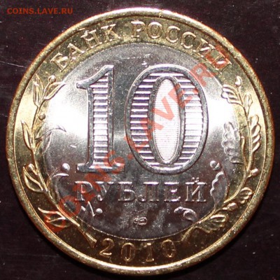 10р. Пермский край, лот №3, мешк., с 1500 руб., до 14 марта - Avers_3