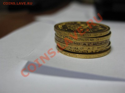 5 рублей 1897, 1898, 1899, 1900. - IMG_6735 (Large).JPG