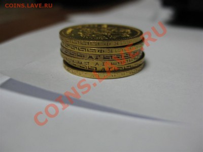 5 рублей 1897, 1898, 1899, 1900. - IMG_6734 (Large).JPG