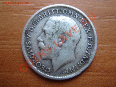 Великобритания: Ag-925 3 пенса 1913 Георг 5 до 15.03 22 - 3 пенса 1913-2.JPG