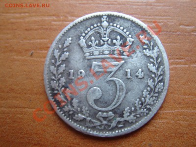 Великобритания: Ag-925 3 пенса 1914 Георг 5 до 15.03 22 - 3 пенса 1914-1.JPG