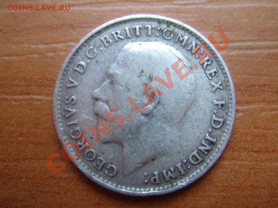 Великобритания: Ag-925 3 пенса 1916 Георг 5 до 15.03 22 - 3 пенса 1916-2.JPG