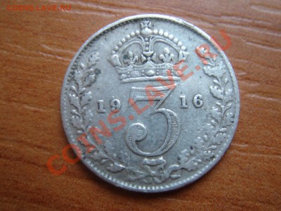 Великобритания: Ag-925 3 пенса 1916 Георг 5 до 15.03 22 - 3 пенса 1916-1.JPG