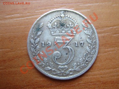 Великобритания: Ag-925 3 пенса 1917 Георг 5 до 15.03 22 - 3 пенса 1917-1.JPG