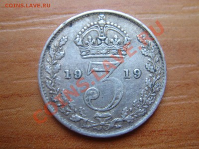 Великобритания: Ag-925 3 пенса 1919 Георг 5 до 15.03 22 - 3 пенса 1919-1.JPG