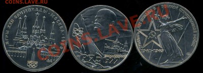 рубль 1975г, 77г,78г до 16.03.2013г 22.00мск - img692