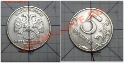 Мега лот 10 монет с поворотоми до 15.03.13 в 22:00 - 111