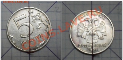 Мега лот 10 монет с поворотоми до 15.03.13 в 22:00 - 222