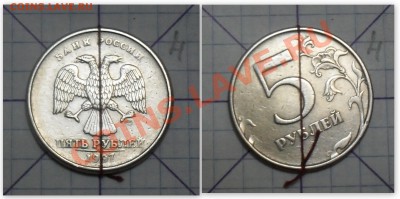 Мега лот 10 монет с поворотоми до 15.03.13 в 22:00 - 444