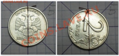 Мега лот 10 монет с поворотоми до 15.03.13 в 22:00 - 555