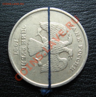 1 руб 1997 СПМД ПОВОРОТ 90 ГР до 12.03 в 22.00 мск - 201002