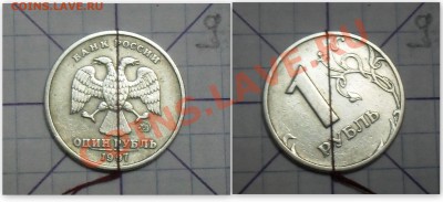 Мега лот 10 монет с поворотоми до 15.03.13 в 22:00 - 999