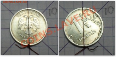 Мега лот 10 монет с поворотоми до 15.03.13 в 22:00 - 101010