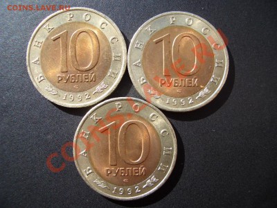 Красная книга 1992 г.-15.03.13-22.00 Мск. - Jubilejka 122