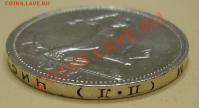 ПОЛТИННИК 1927 г. до 14.03-22.00.00 - P1090101.JPG