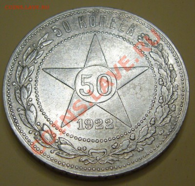 ПОЛТИННИК 1922 г. ПЛ до 14.03-22.00.00 - P1090105.JPG