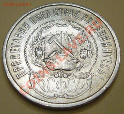 ПОЛТИННИК 1922 г. ПЛ до 14.03-22.00.00 - P1090108.JPG