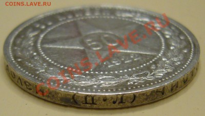 ПОЛТИННИК 1922 г. ПЛ до 14.03-22.00.00 - P1090110.JPG