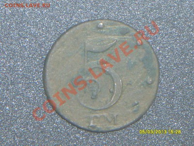 5 копеек 1787 года ТМ (маленькие) медь. - SDC10181.JPG