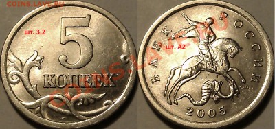 5к. 2005г. СП правильно определил шт. - IMAG1780